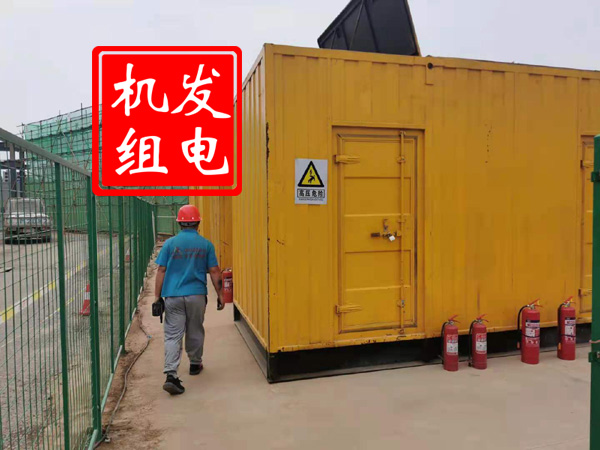西吉出租发电机常规保养内容