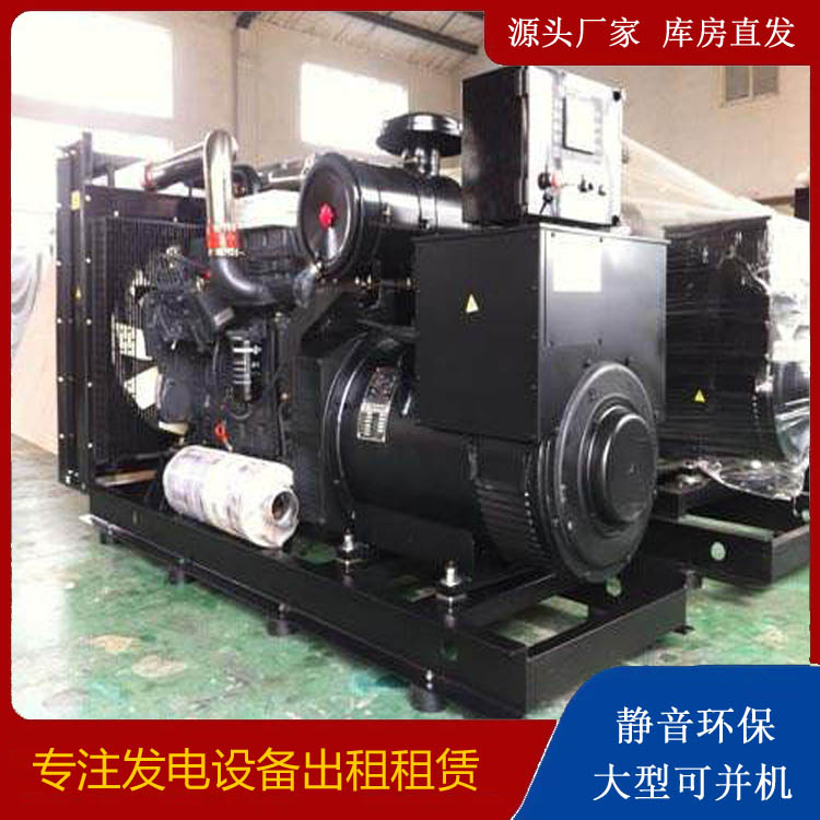 西吉出租发电机 为您讲解发电机的工作原理