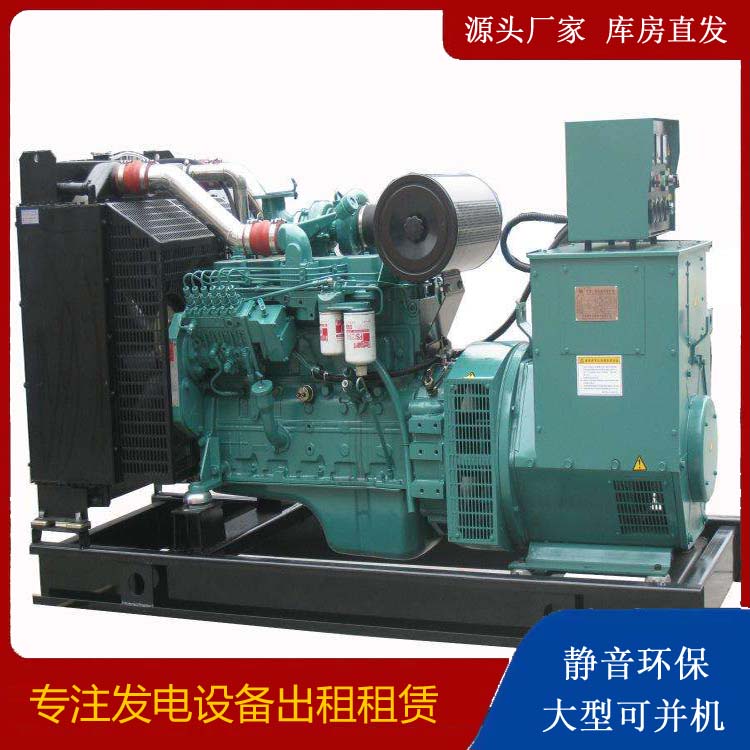 西吉出租发电机教您康明斯发电机怎样开启