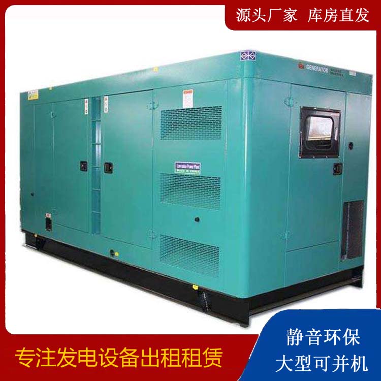 西吉出租发电机康明斯发电机要讲究正确的操作步骤