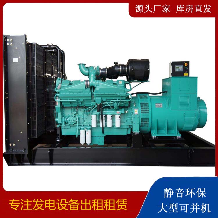 西吉租赁发电机 柴油发电机组备件的清洗方法