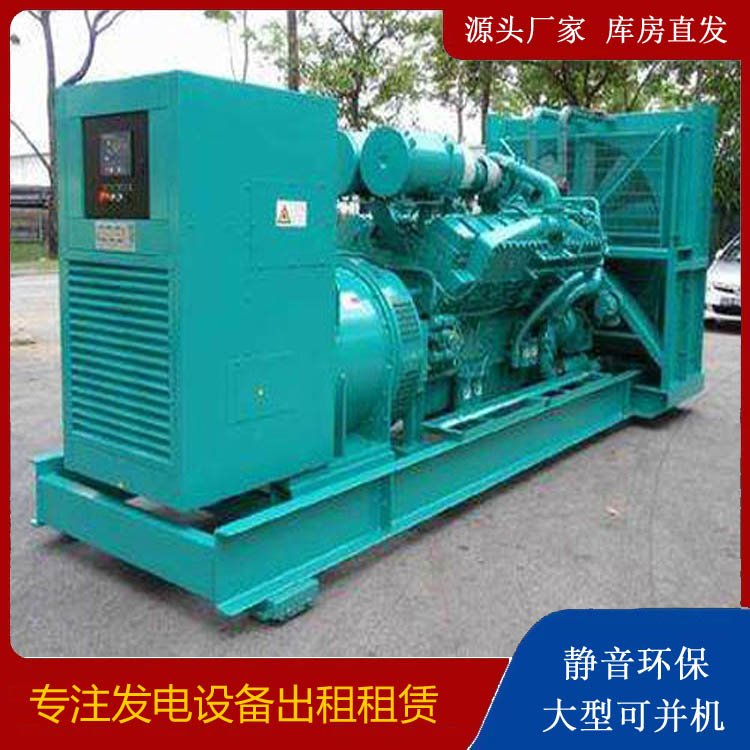西吉发电车出租 柴油发电机的日常应用注意事项