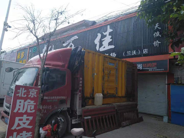 西吉出租发电机-汽油发电机油耗怎么计算