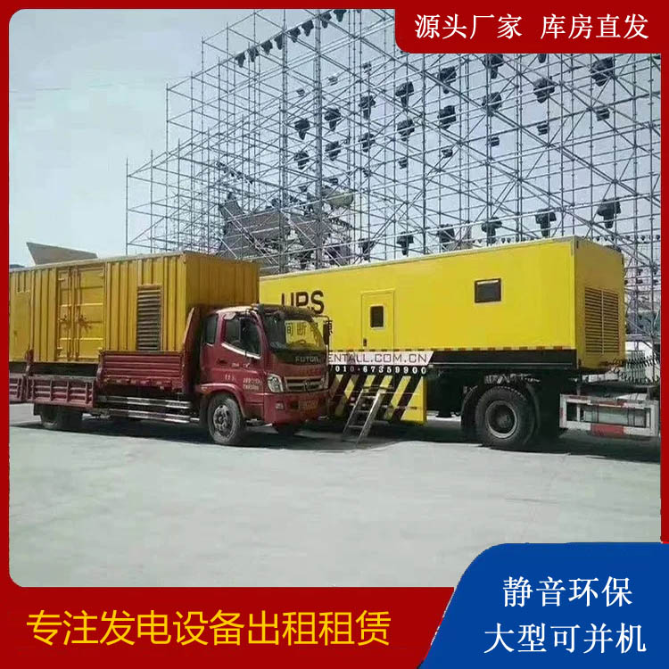 西吉有哪些常见的发电机组输出电压类型？